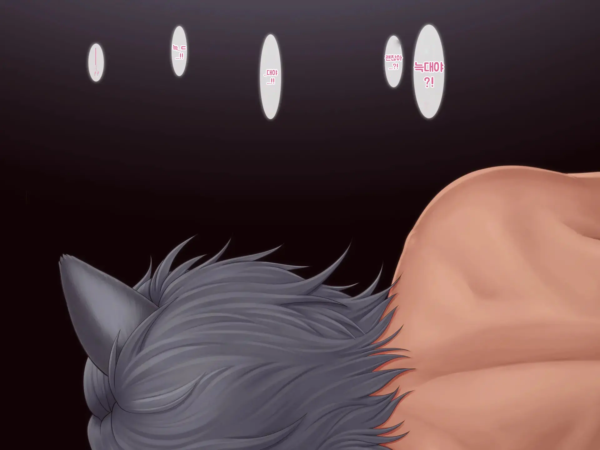 Akazukin To Werewolf ~Aru Hi Mori No Naka De, Ookami-Kun To...~ | 빨간망토와 웨어울프 ~어느날 숲에서 늑대군과...~